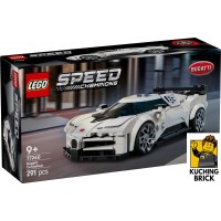 77240 SPEED CHAMPIONS Bugatti Centodieci